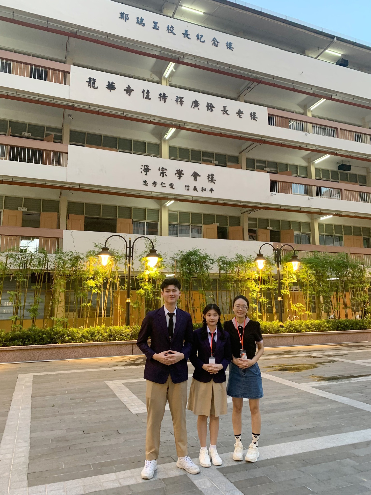 诗巫公教中学 - 第44届全国华文独中三语演讲比赛 领队老师：林美仪老师 学生代表：黄俊德（S3Z）...