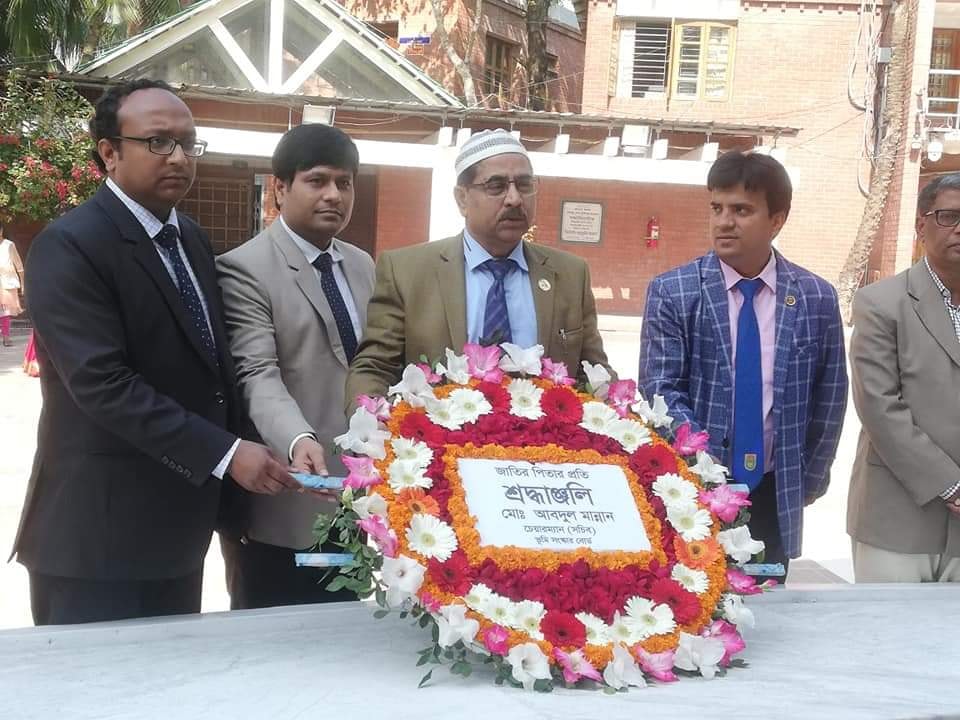 Land Reforms Board | Dhaka