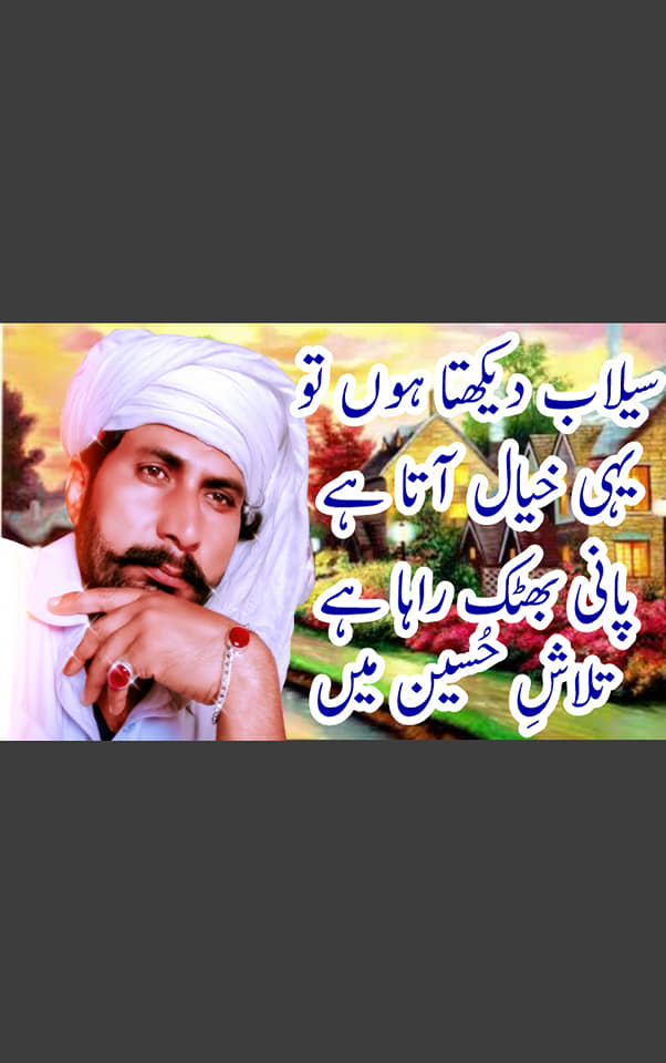 سردار منا خان بلوچ
