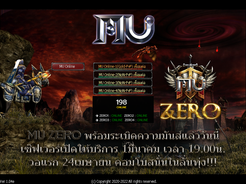 MU Zero Season2 - MU ZERO SEASON 2 (PC)...