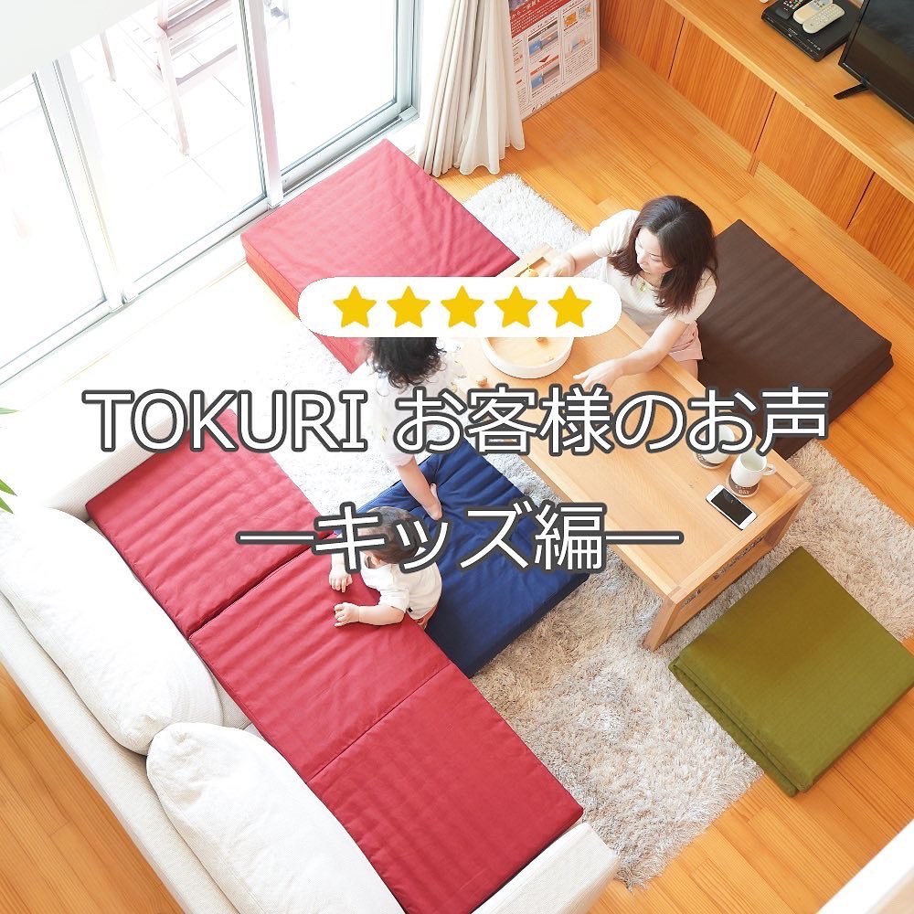 こんにちは、ゆりかごです♪ 本日は、お客様のお声第2弾！👩‍🏫お子様