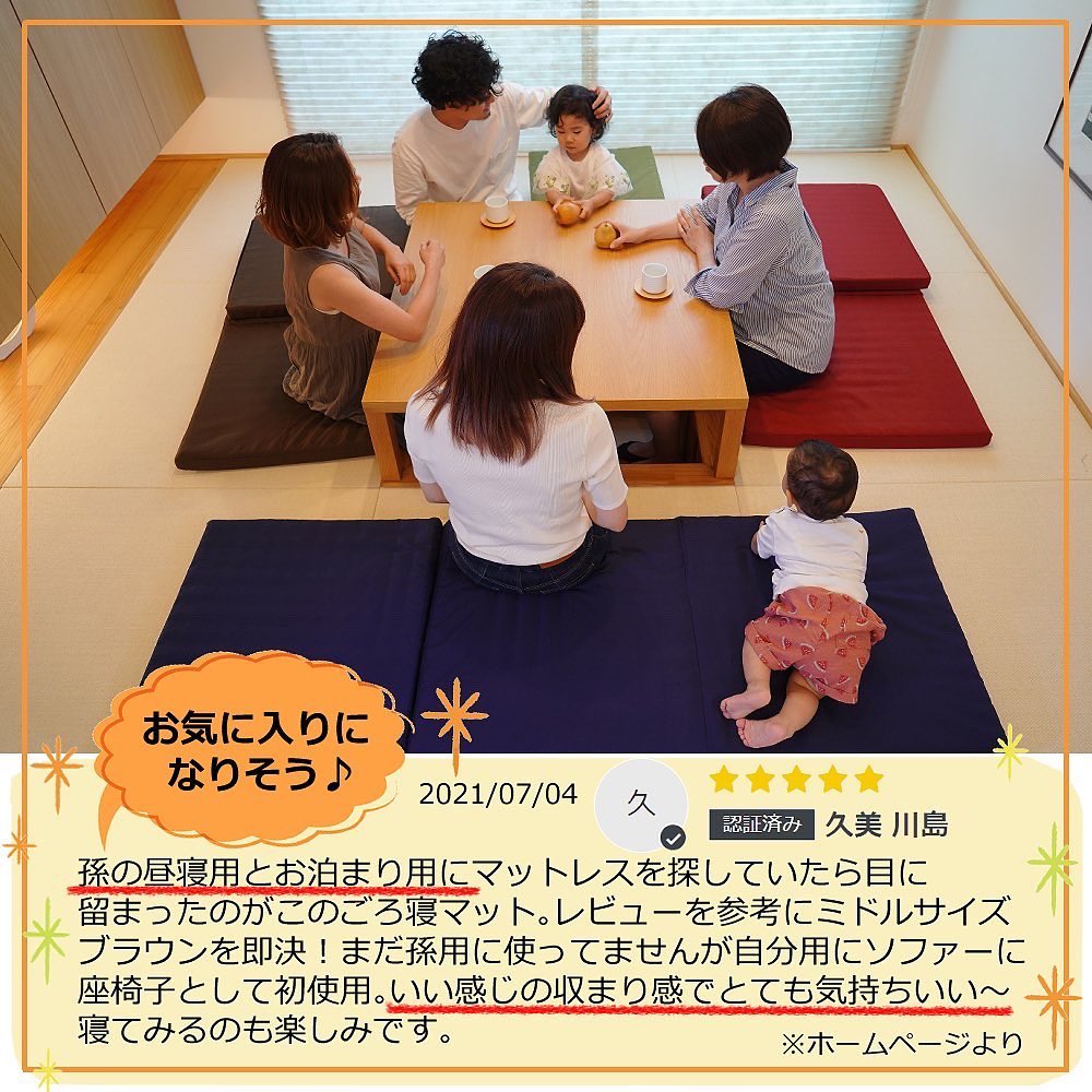こんにちは、ゆりかごです♪ 本日は、お客様のお声第2弾！👩‍🏫お子様