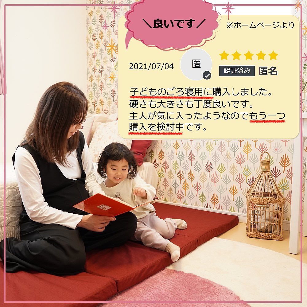 こんにちは、ゆりかごです♪ 本日は、お客様のお声第2弾！👩‍🏫お子様