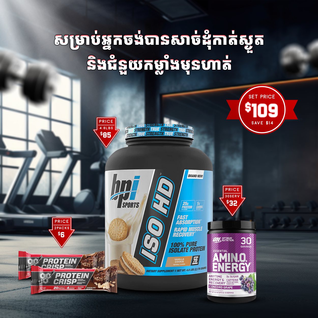 Nutrition Warehouse... - Nutrition Warehouse Cambodia