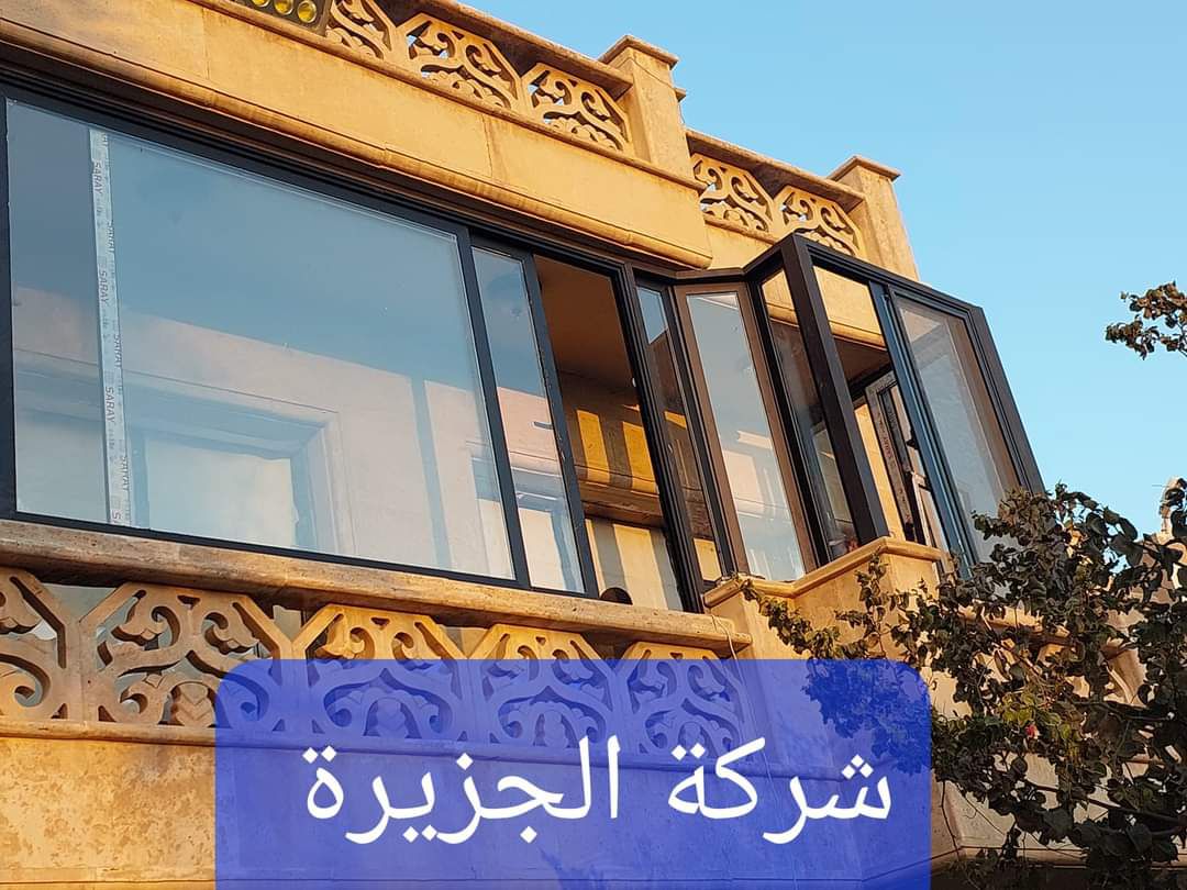 ‎اعمال... - اعمال الومنيوم ويو بي في سي ابواب وشبابيك