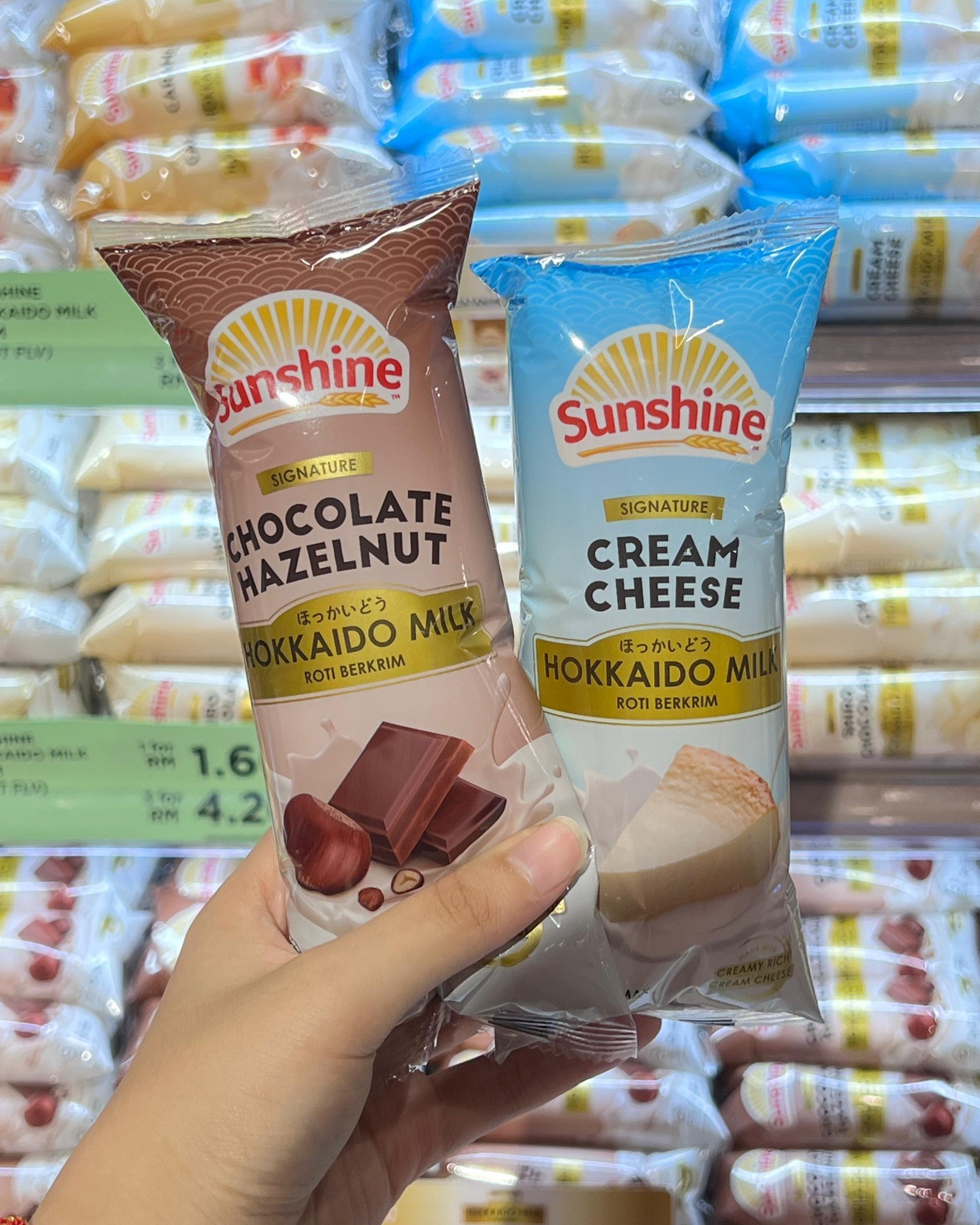 Sunshine Retail Penang added a... - Sunshine Retail Penang