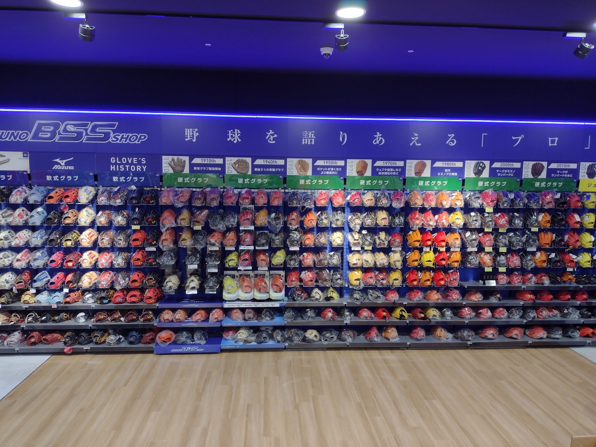 ヒマラヤ スポーツ 新座 店