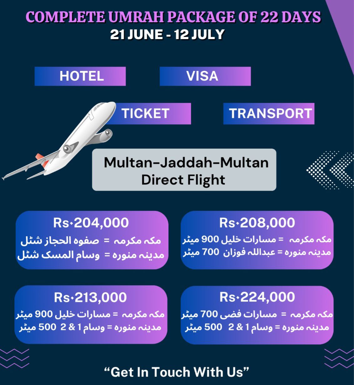 Fly To Makkah T&T | Multan