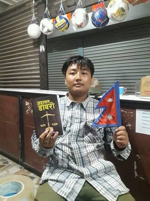 Rojan Rai | Dharan