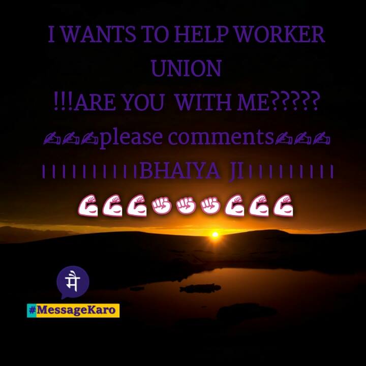 All India Paper Mill Worker Union | Facebook
