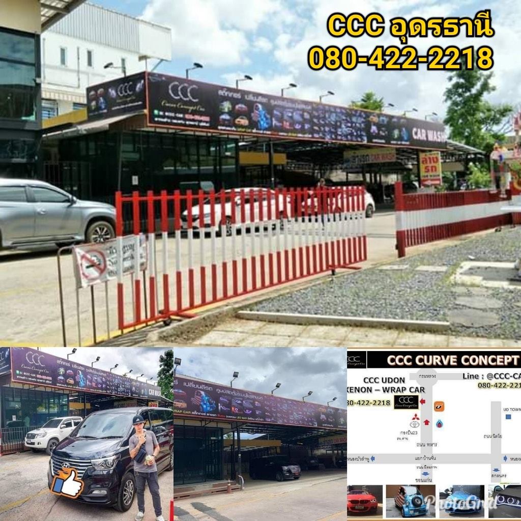 👍XPander ชุดแต่งไฟหน้า... - CCC พิษณุโลก Xenon & Wrap Car