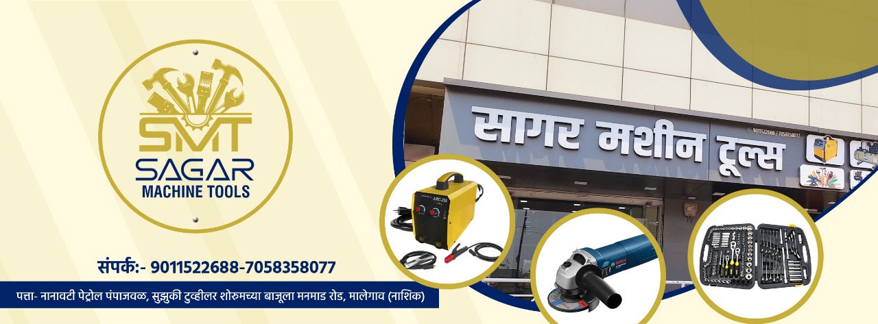 Sagar Machine Tools , Malegaon