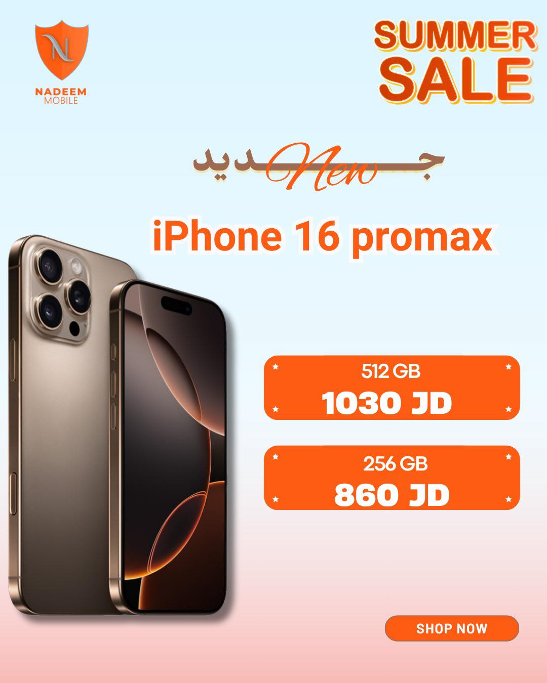 Nadeem Mobile - Nadeem Mobile added a new photo.
