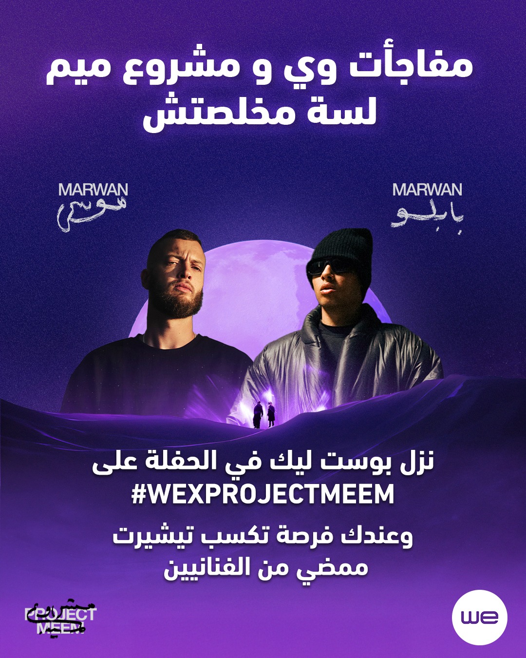 Telecom Egypt - Telecom Egypt updated their cover photo.