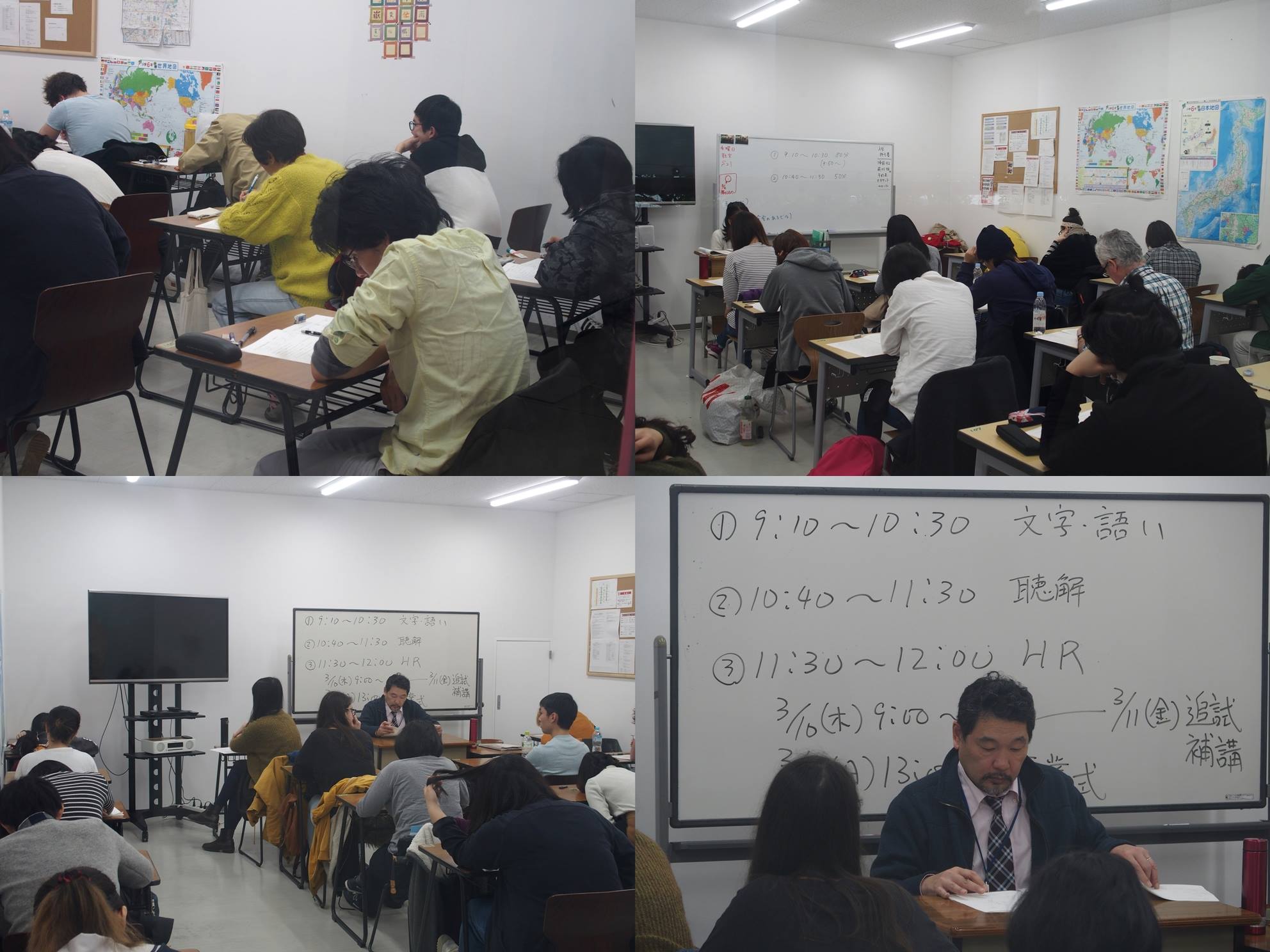 教育學習補習資源網 日本學期的評價費用和推薦 Facebook Edu Tw Ptt Cc和網紅們這樣回答
