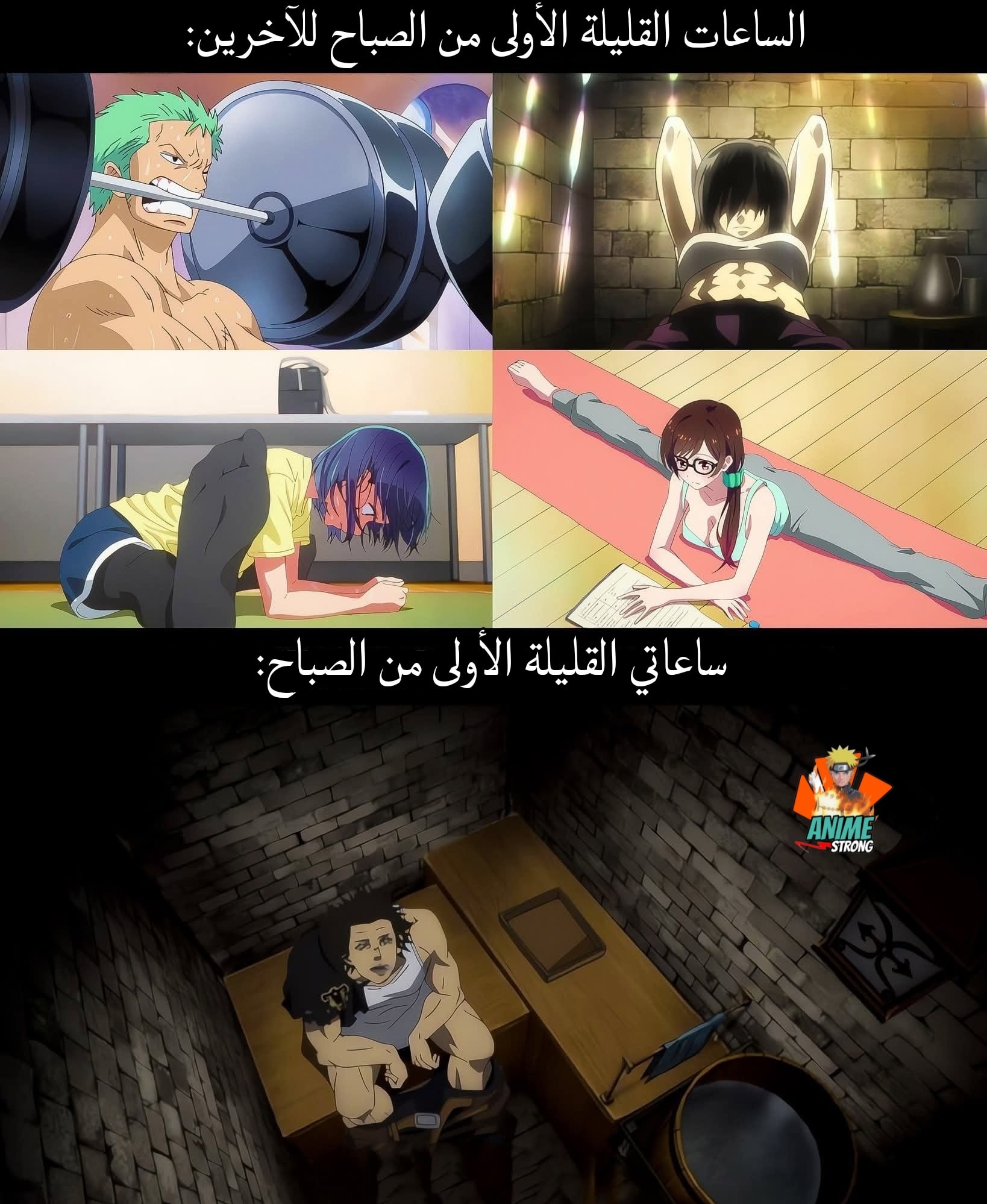Anime - جميعنا نفعل متل يامي دانشو 😂 | Facebook
