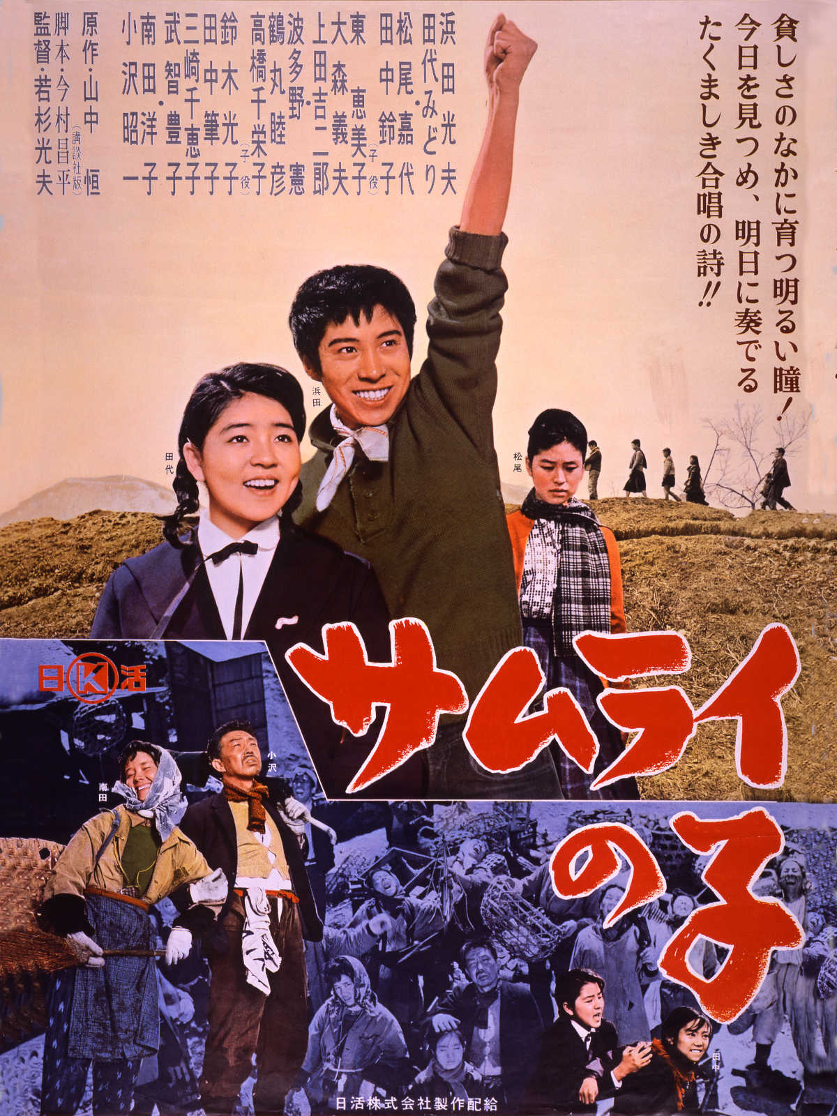 1983年の金子正次 (『竜二』より) 松田優作さんの親友だったし、お二人