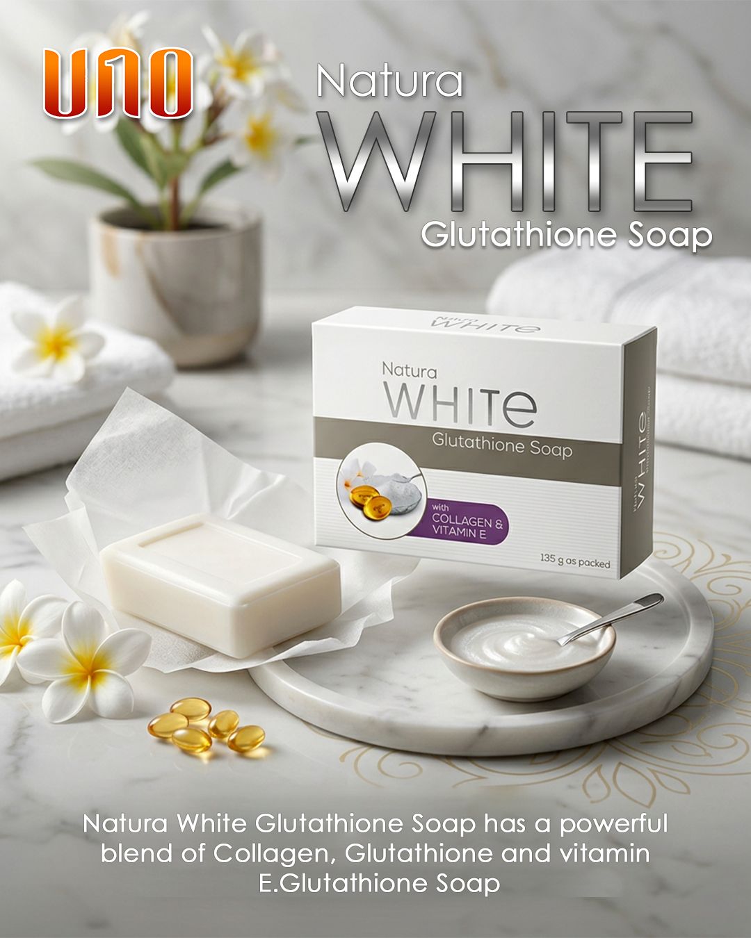 MONDAY WELLNESS, MGA KA-UNO! New week na naman, kaya simulan natin ito by taking a little time to take care of ourselves. Include Natura White Glutathione Soap sa daily skincare routine. With