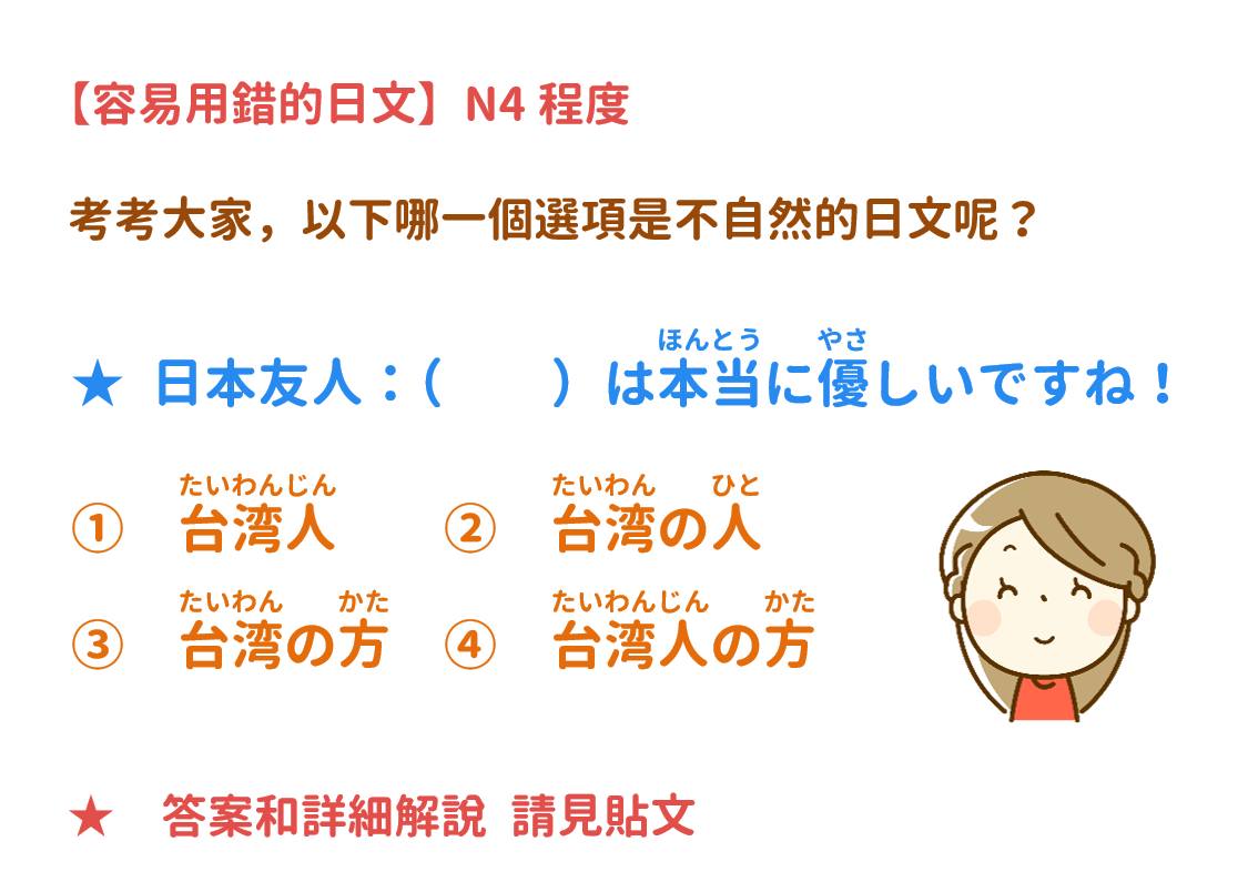 音速語言學習(日語) - 「實用日語文法！」 日文中的「気」有許多不同解釋和用法，今天舉一項容易混淆的用法為例， . 如果我們要說「在意某項 ...