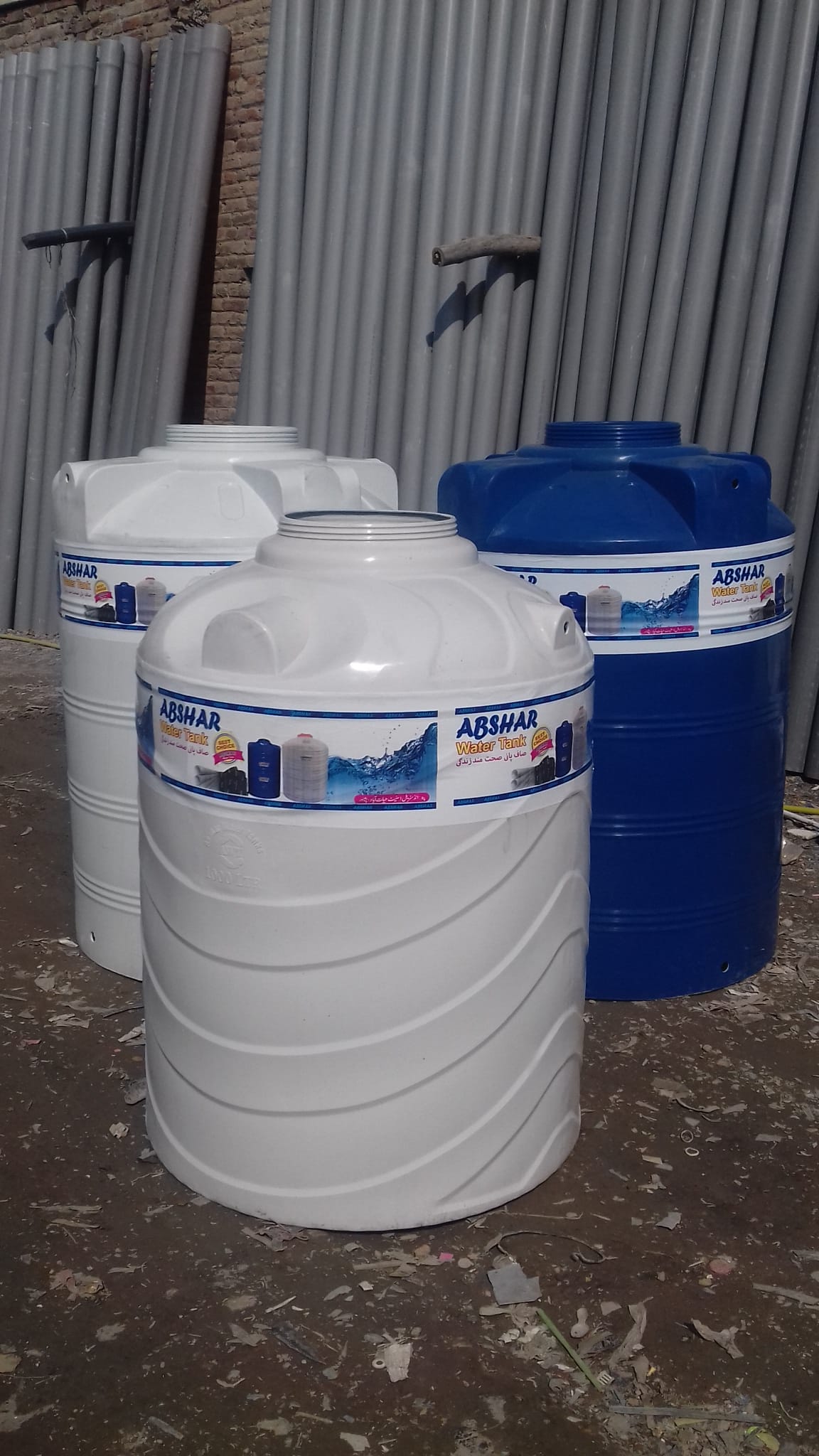 Abshar Water Tanks & Pipes