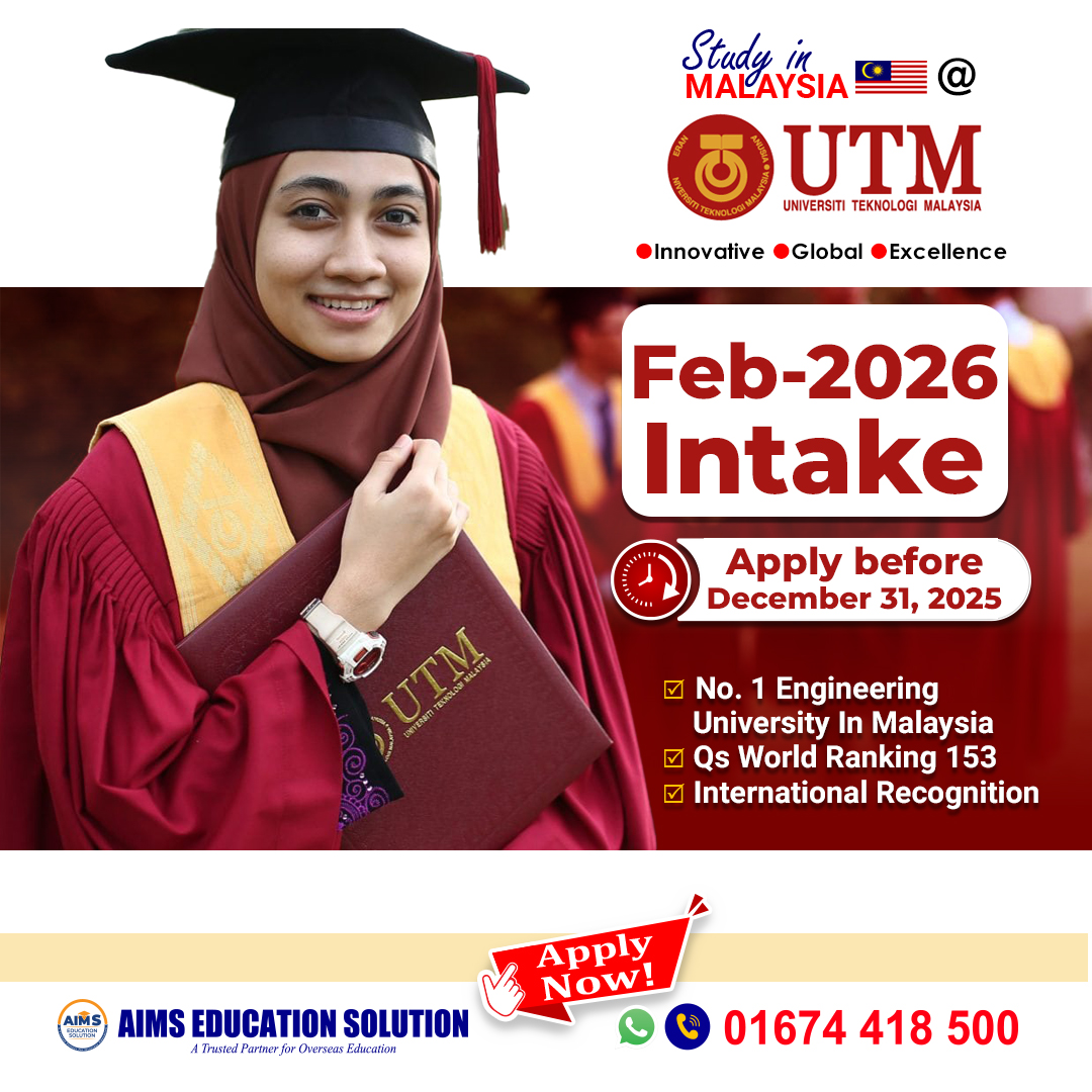 ‼স্বল্প খরচে মালয়েশিয়ার সরকারি ও... - AIMS Education Solution | Facebook