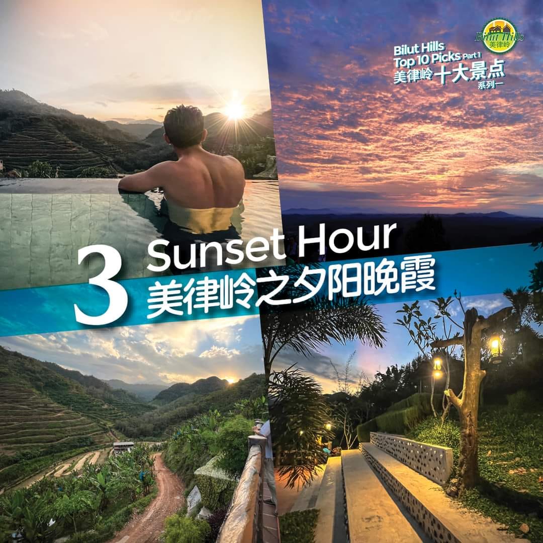 文东旅游 Bentong Holiday