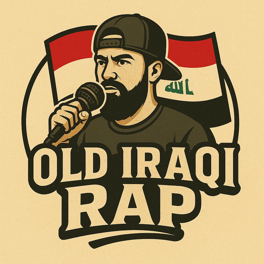 Old Iraqi Rap الراب العراقي القديم