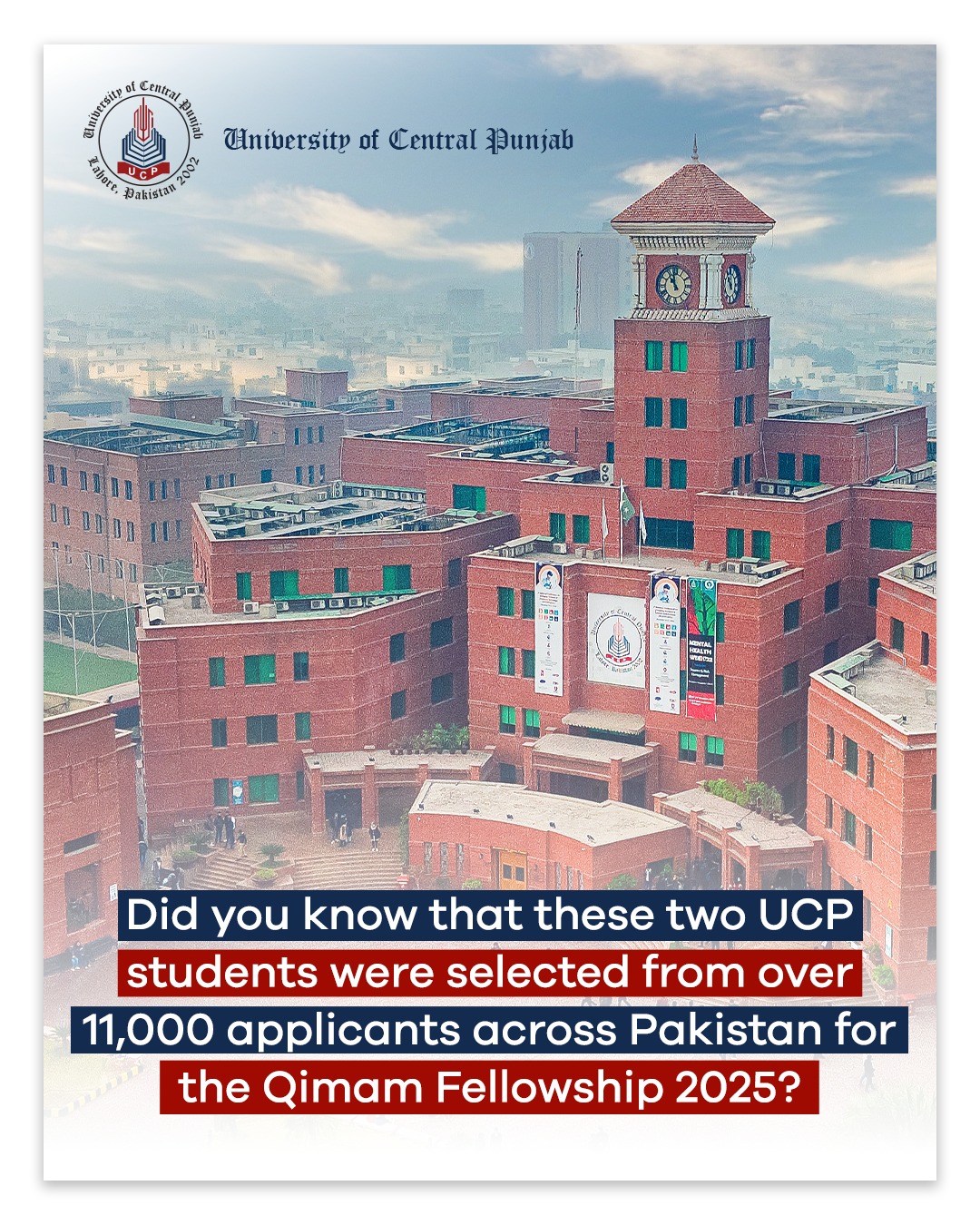 Punjab College Mailsi Campus | Mailsi