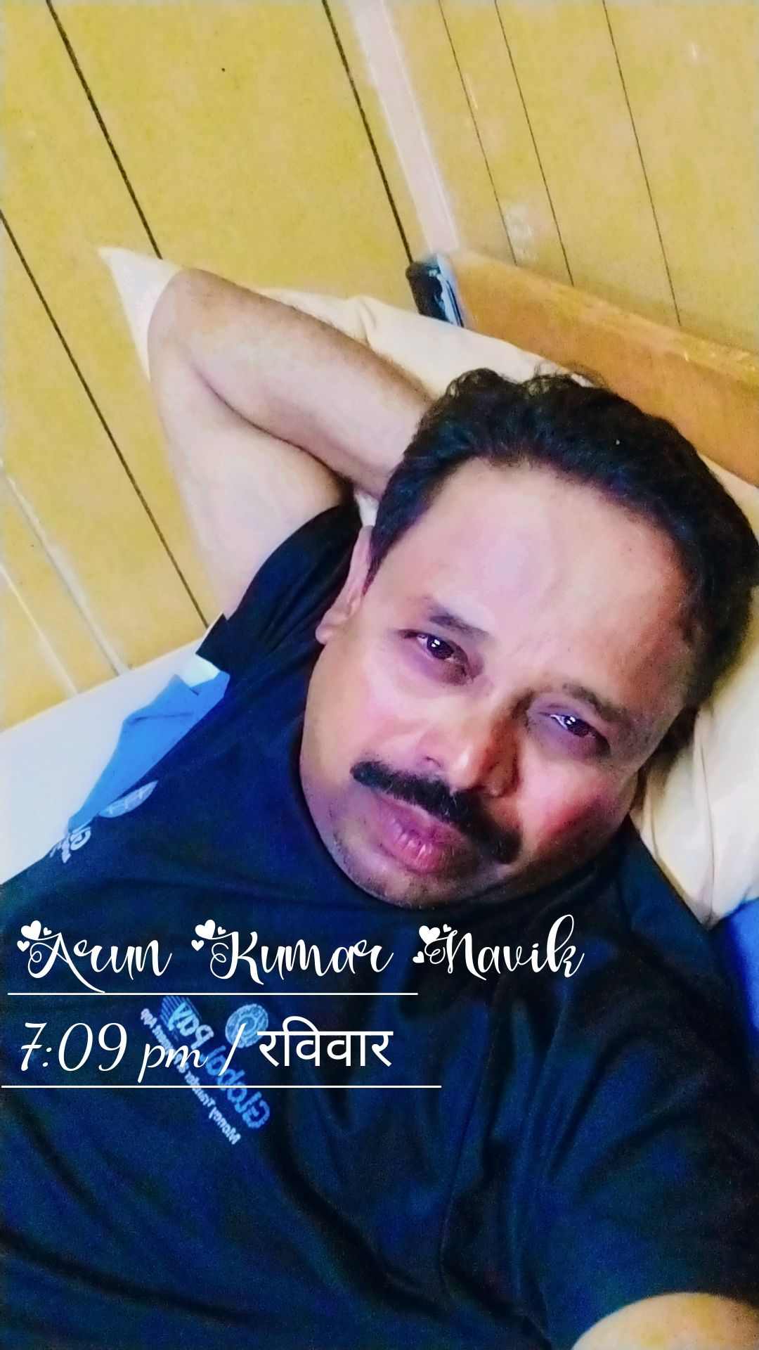 Rils vidio | Jaunpur