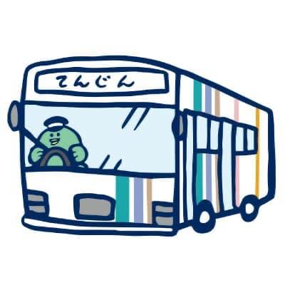 にしてつバス Home Facebook