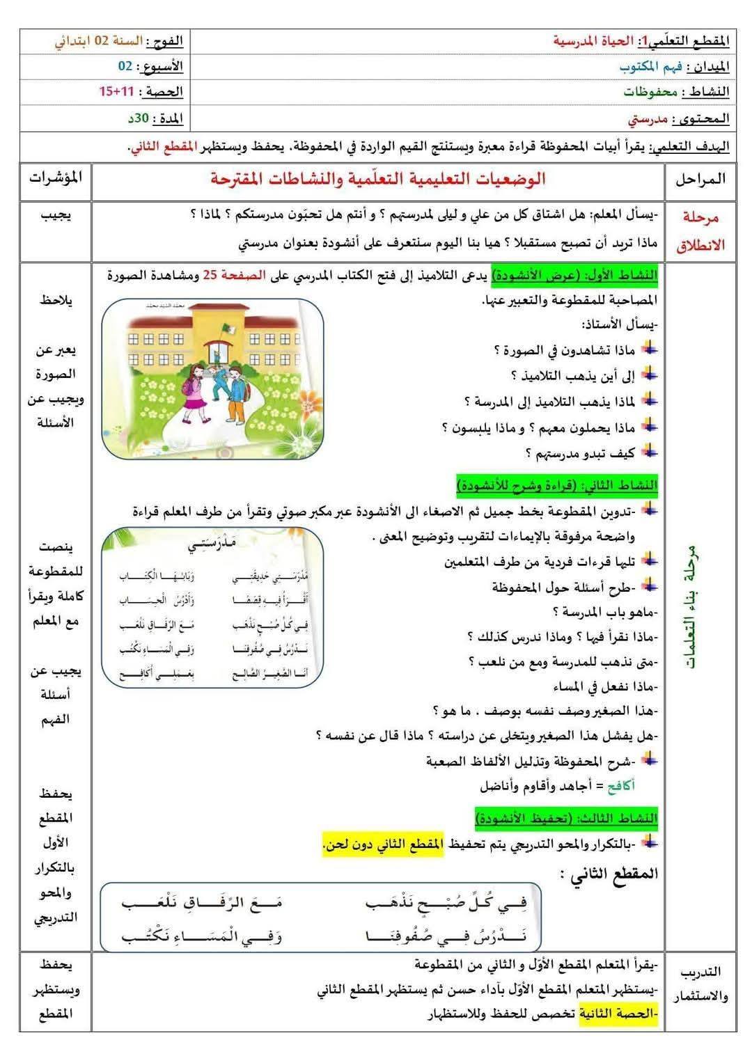 راجع لتتميز - ‎راجع لتتميز‎ added a new photo.