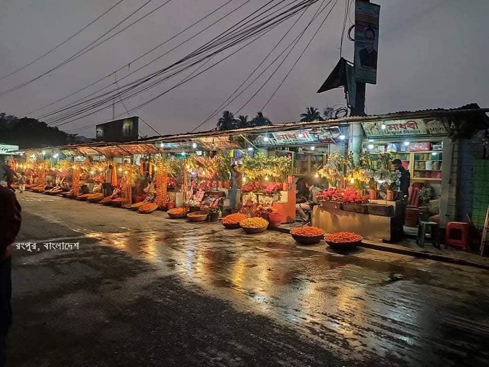 রংপুর, বাংলাদেশ | Rangpur