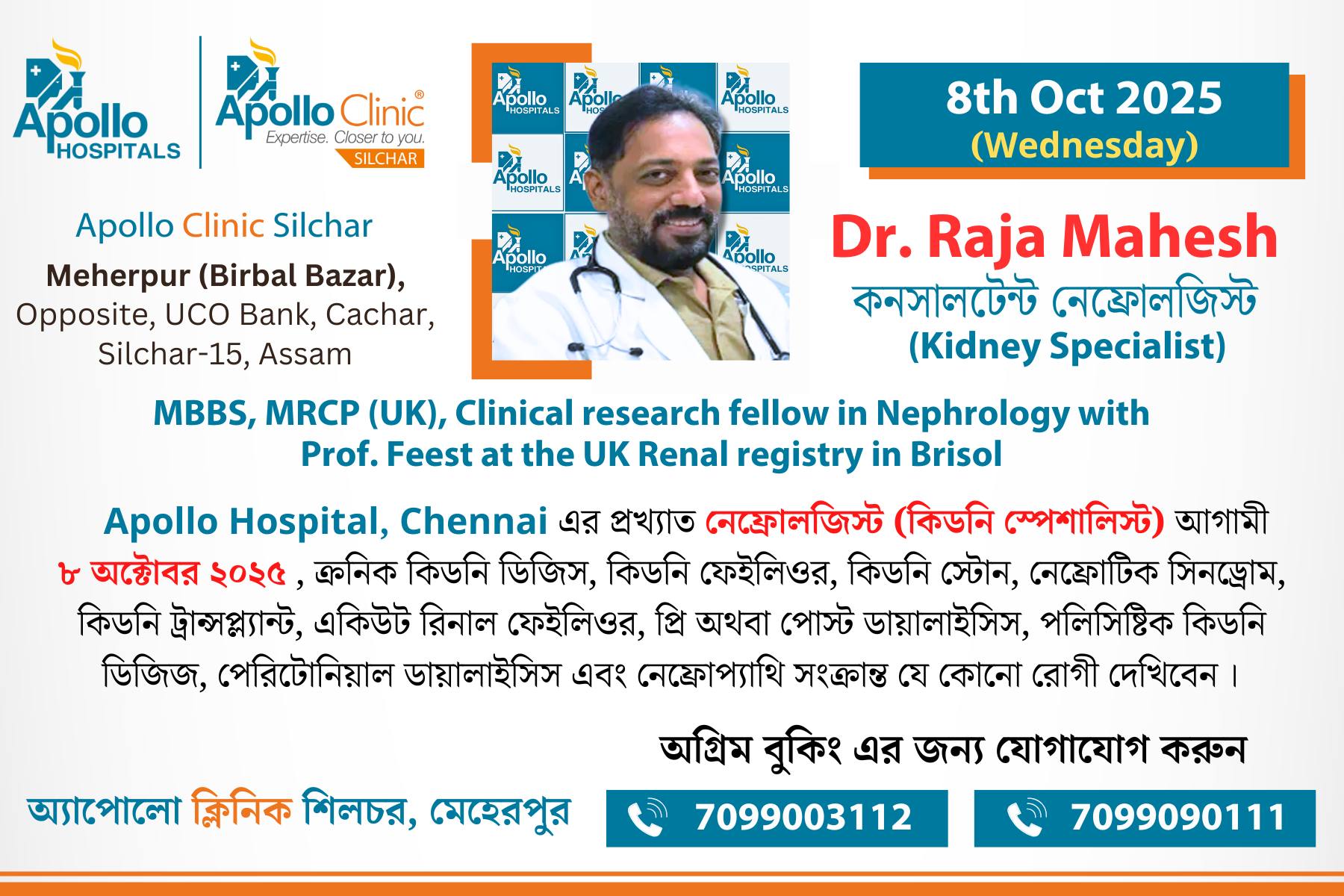 Apollo - 🩺 Renal Health Matters! We are pleased to announce that Dr ...