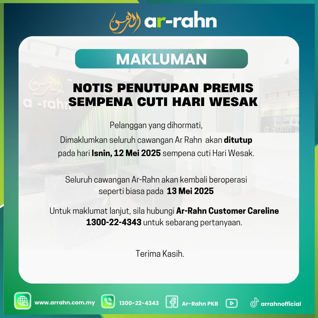 Ar-Rahn Jelawat | Jelawat