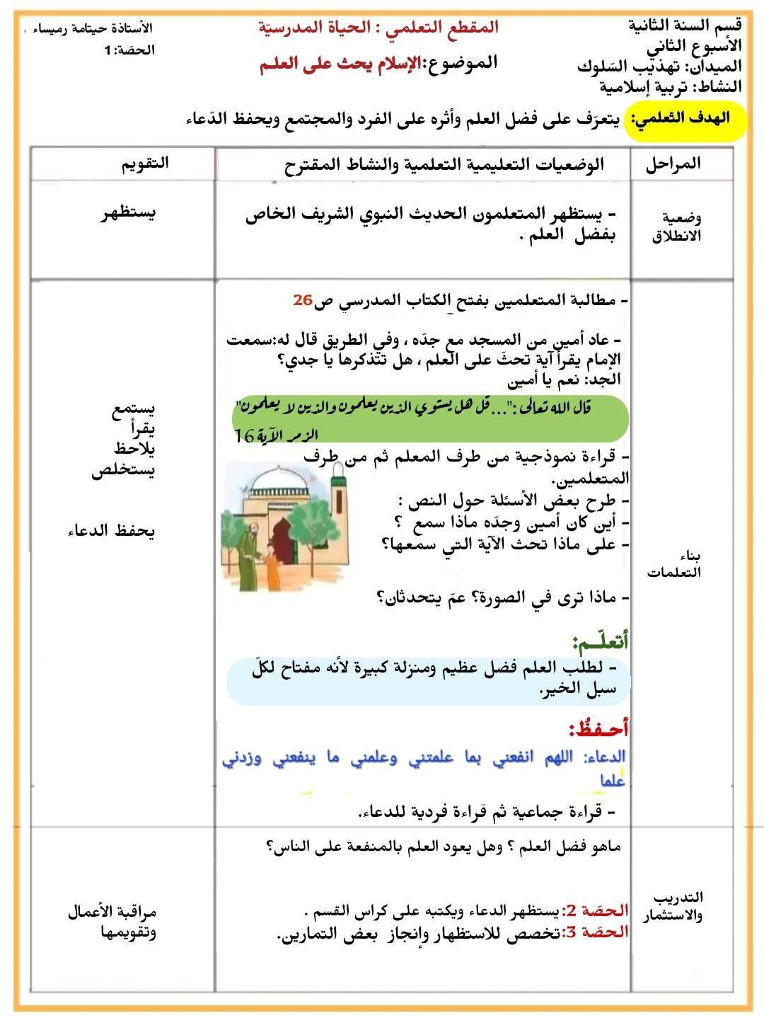 راجع لتتميز - ‎راجع لتتميز‎ added a new photo.