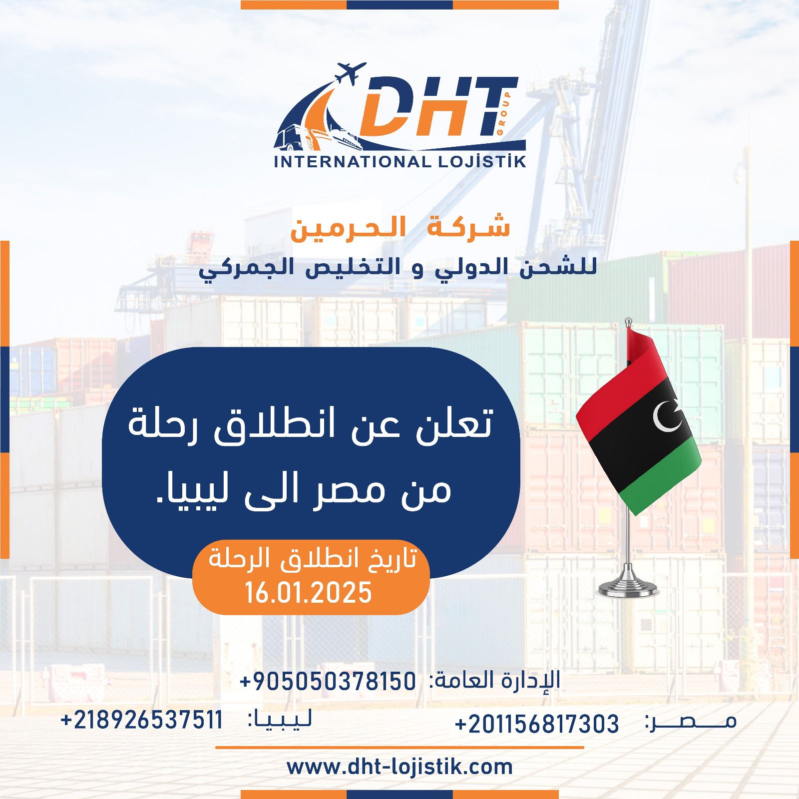 DHT GROUP Lojistik added a new photo. - DHT GROUP Lojistik