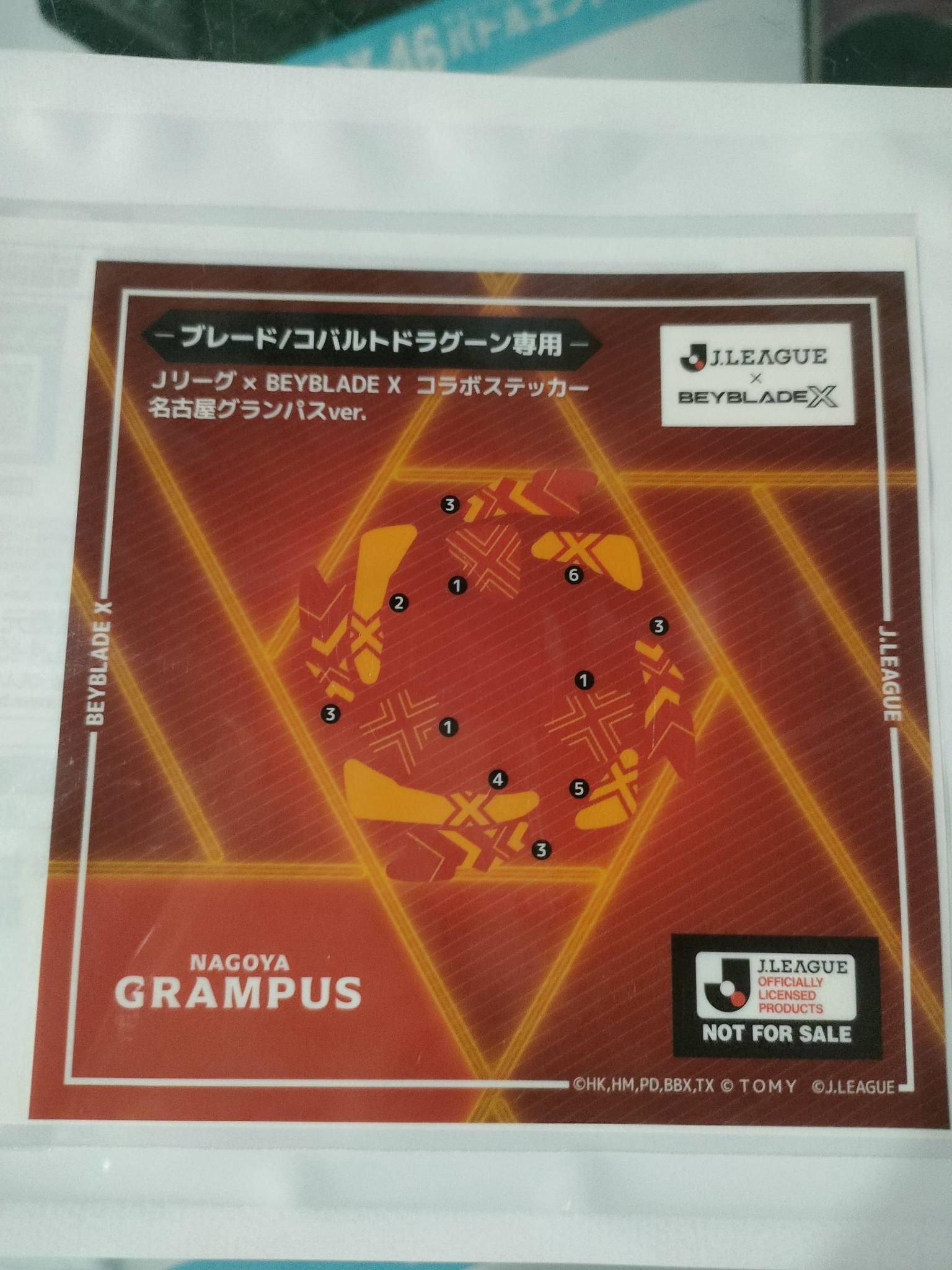 Beyblade X Limited Edition Sticker Brand-new Original Takara Tomy