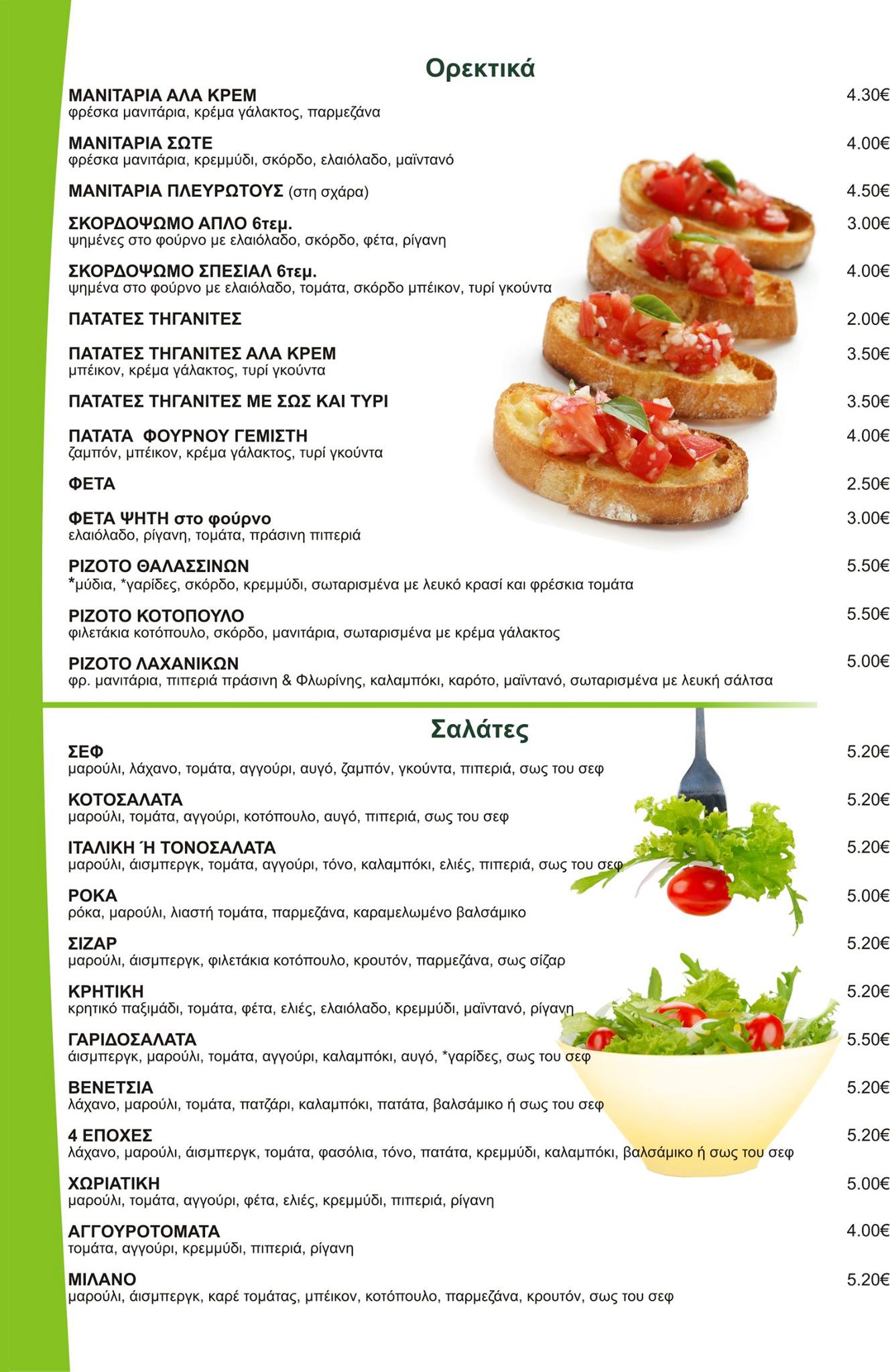 Pizza Milano Facebook