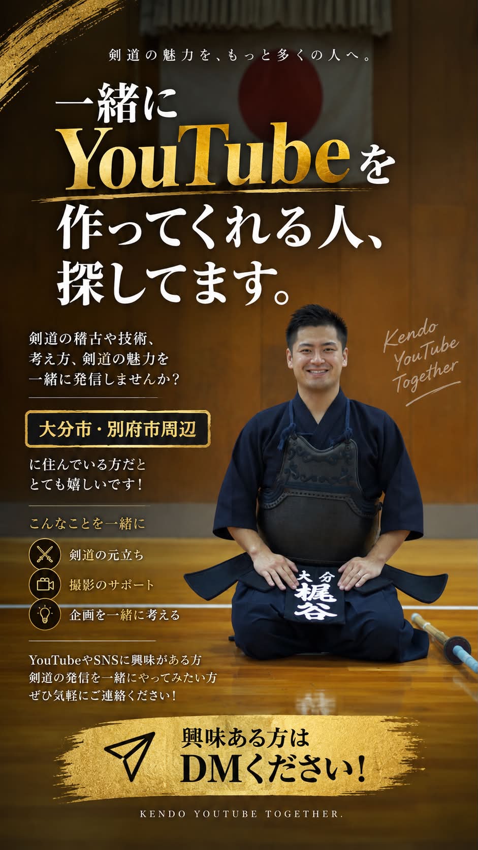 👀「受けるだけ」だと、上達は止まる。 千葉周作先生が説いた“受け八徳