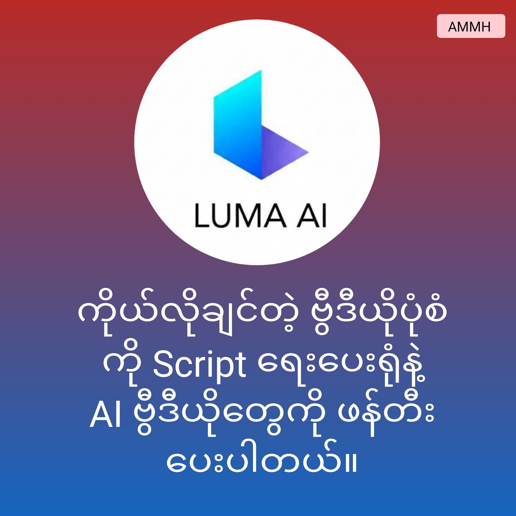 Learning With Tr Aye Moh added... - Learning With Tr Aye Moh