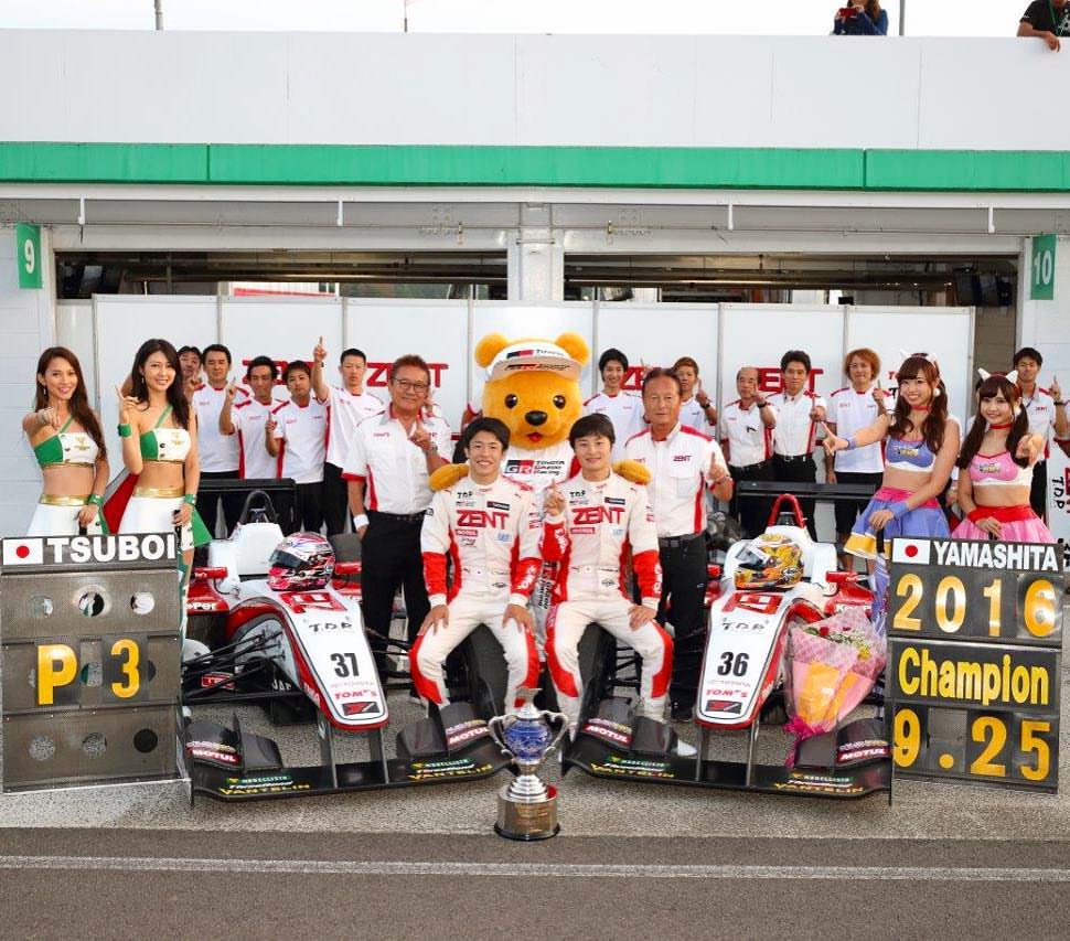 TOM'S Racing - TOM'S Racing History ZENT TOM'S F312 2016 Formula 3 ...