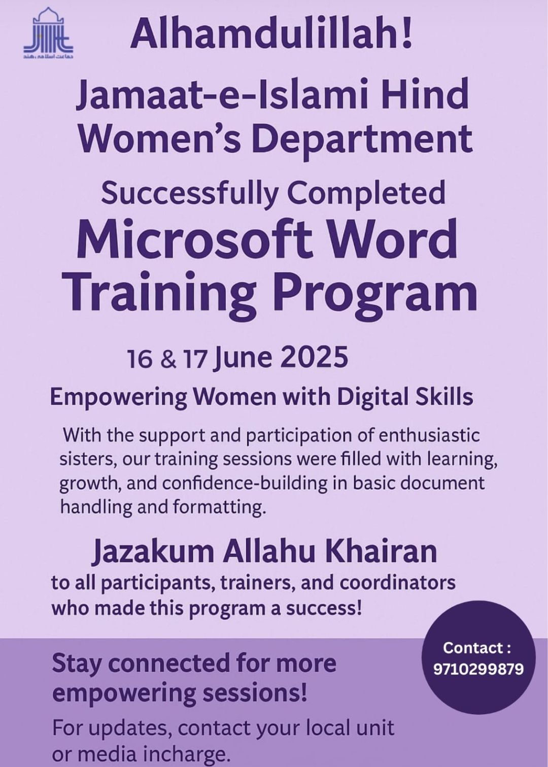 Jamaat-e-Islami Hind Women’s... - Department of Women JIH | Facebook