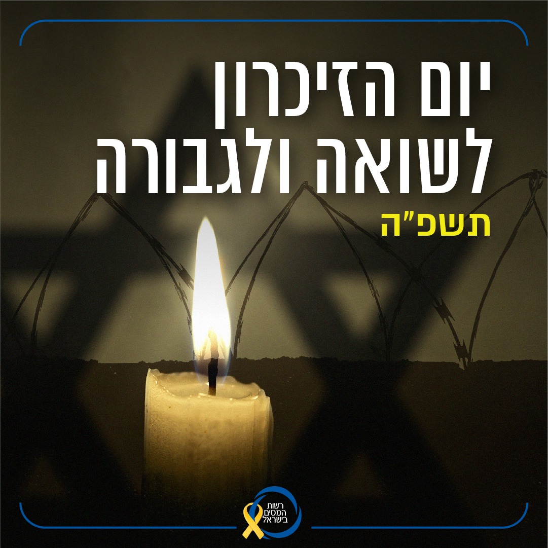 עובדי מסמ