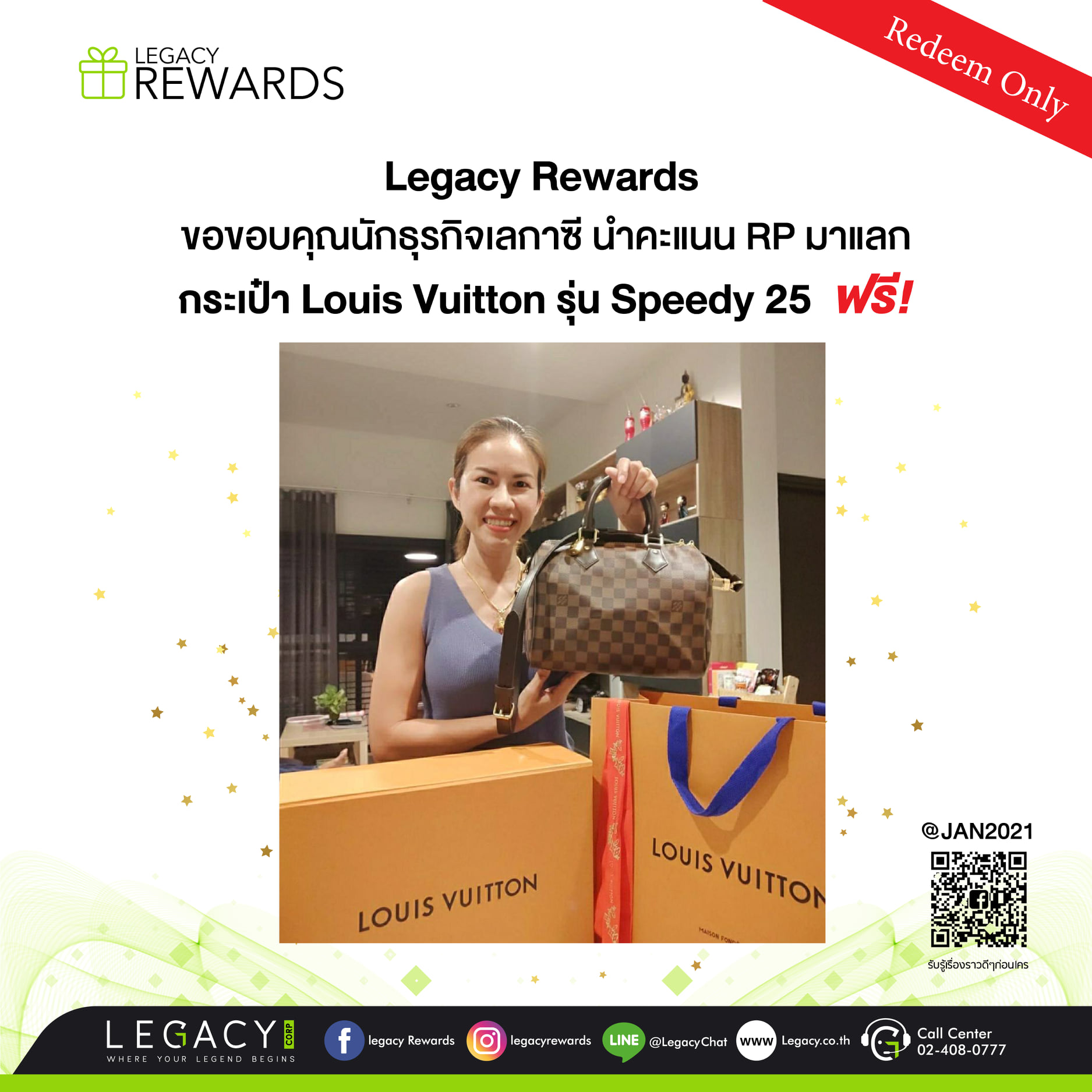 Stunning But The Reward Is Legacy image