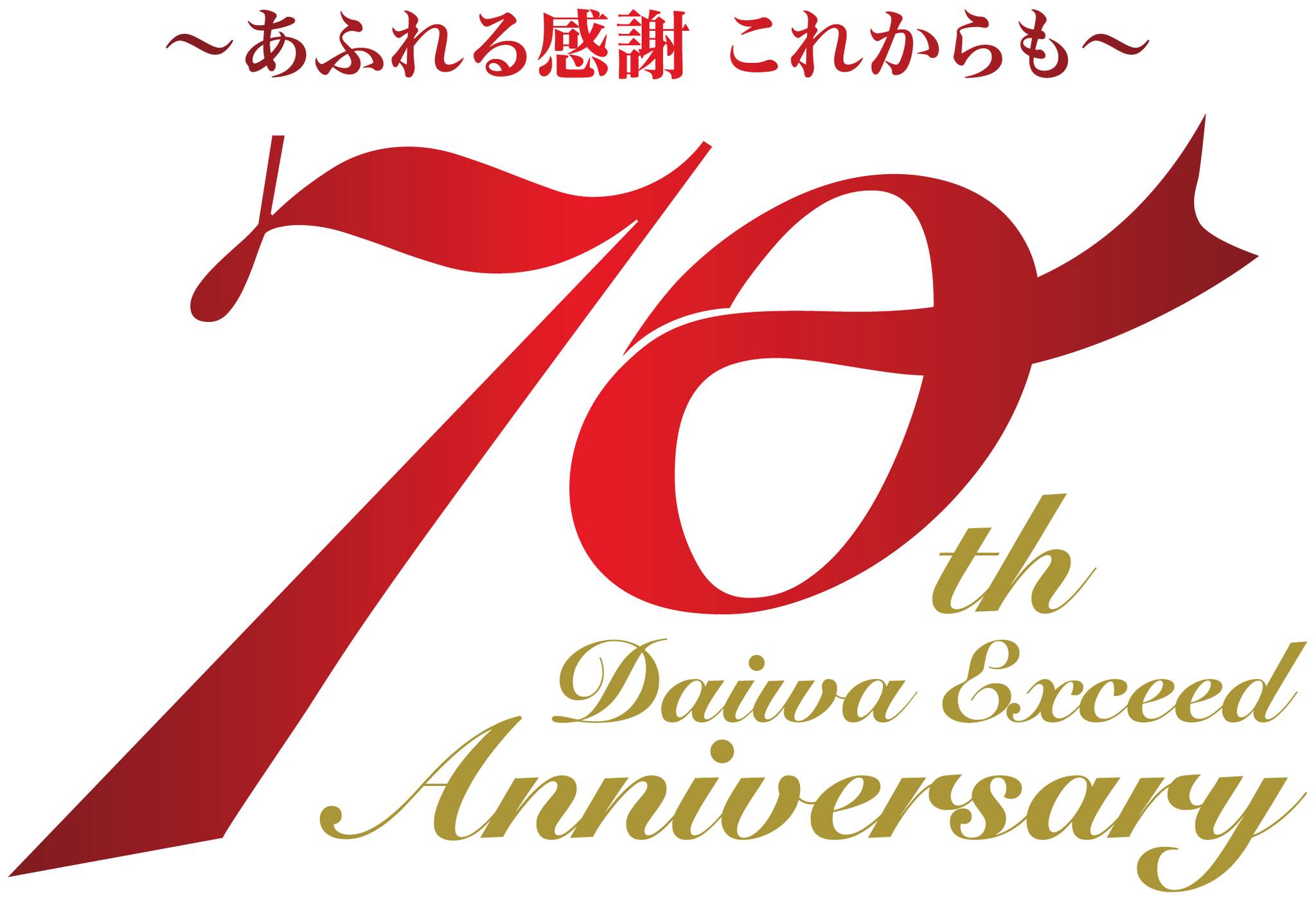 株式会社ダイワエクシード | Chiyoda-ku Tokyo