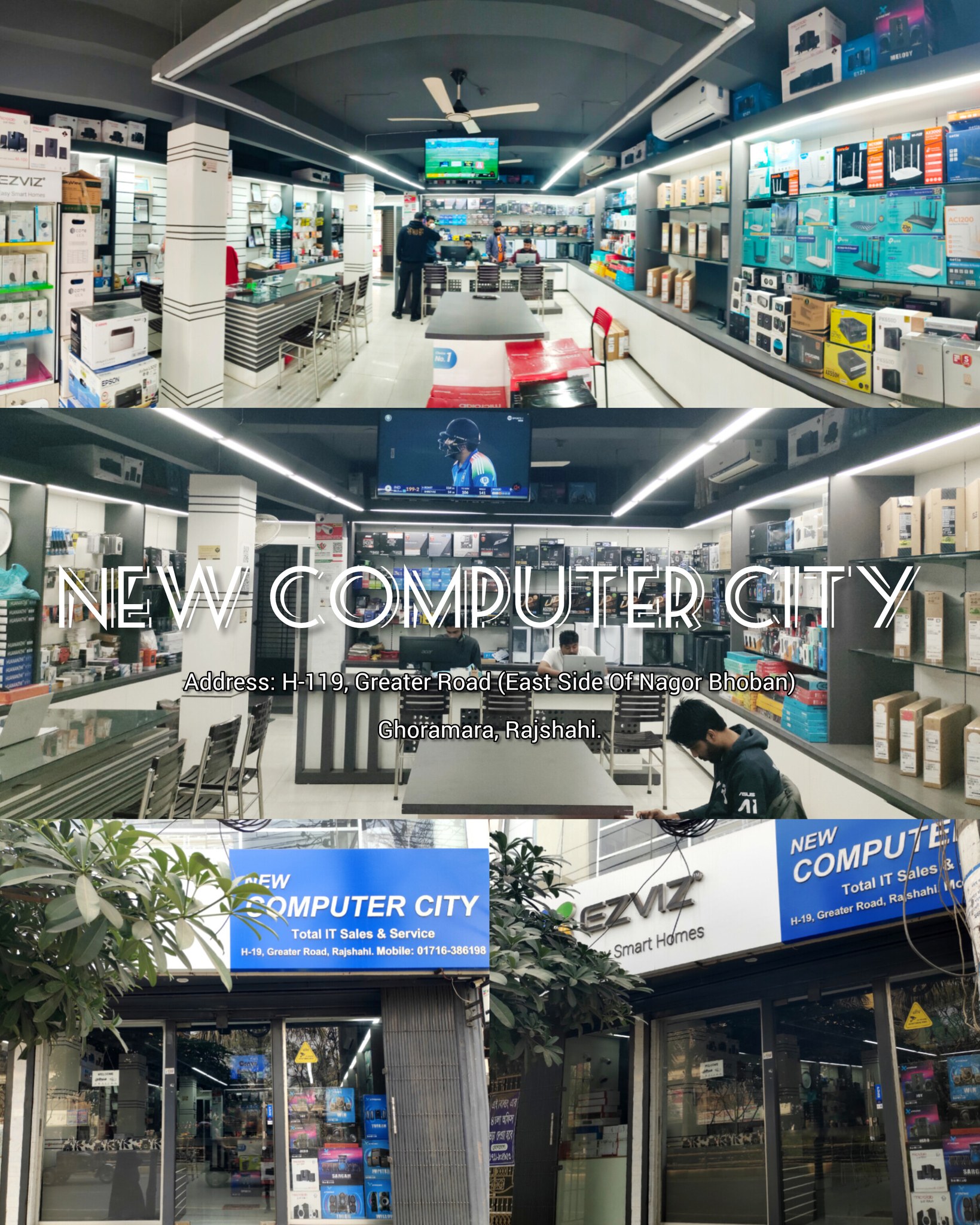 New Computer City | Rajshahi