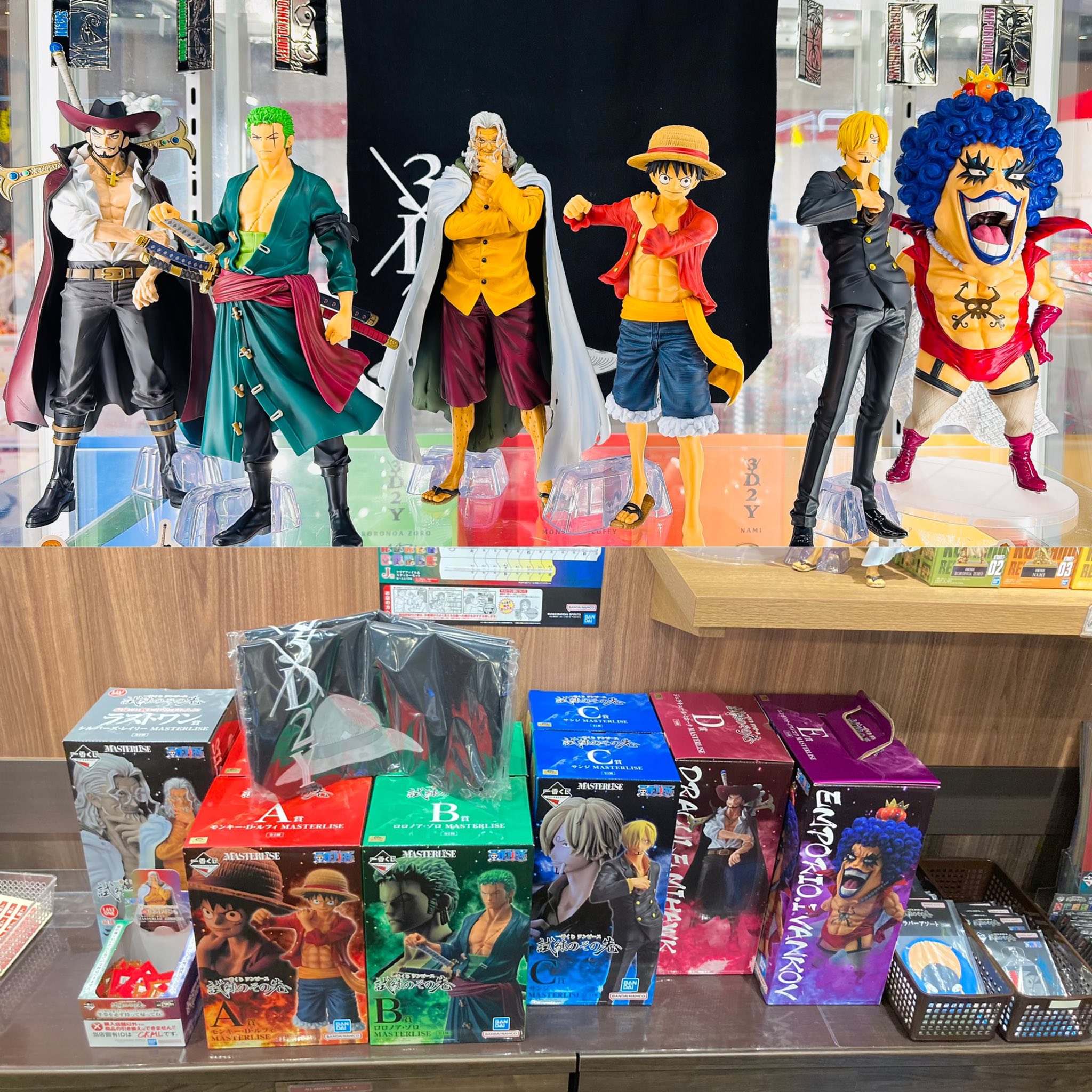 Ichiban Kuji One Piece Dramatic Memories Prize D: ONE PIECE THE 
