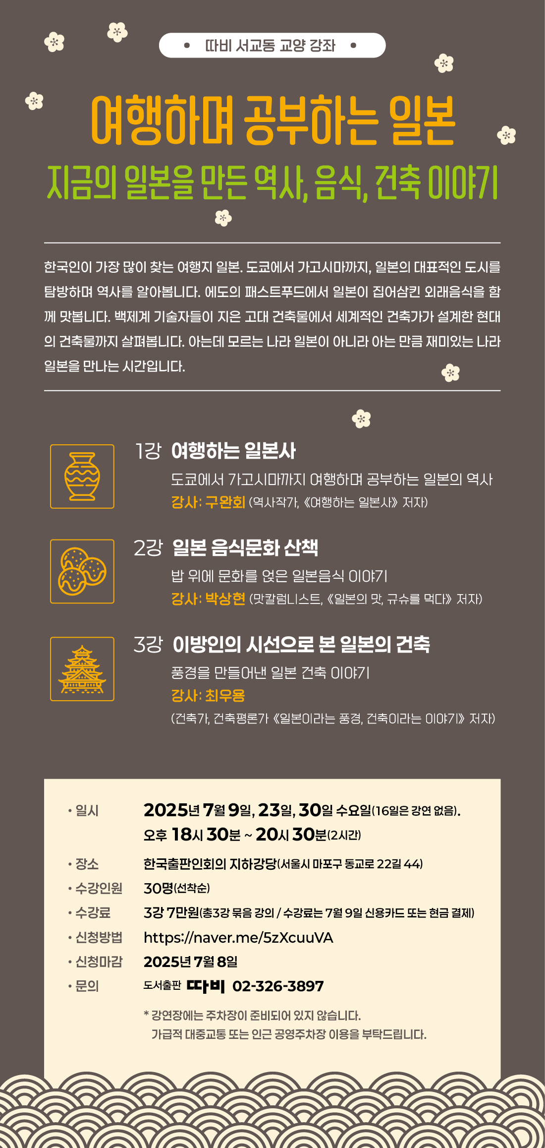도서출판 따비 | Seoul