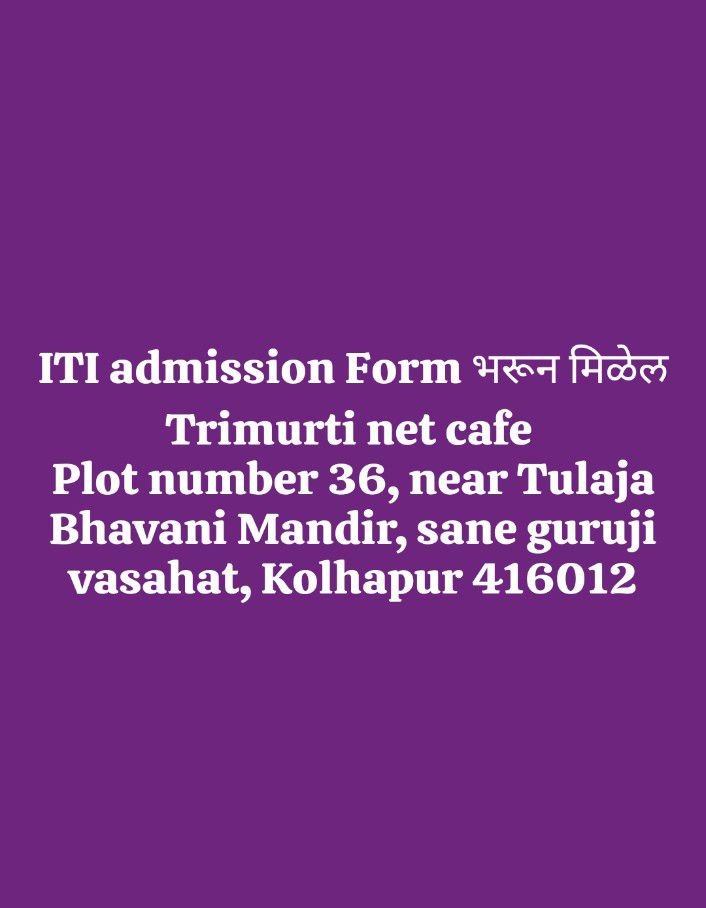 Trimurti Computers | Kolhapur