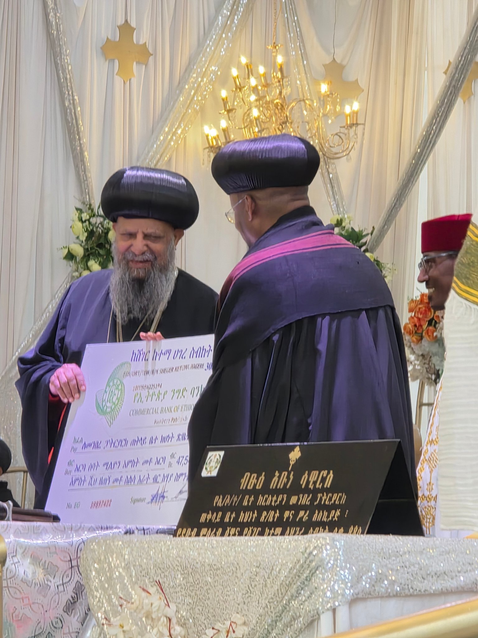 የ/ኢ/ኦ/ተ/ቤተክርስቲያን ሕዝብ ግንኙነት መምሪያ/Department of Public Relation,EOTC ...